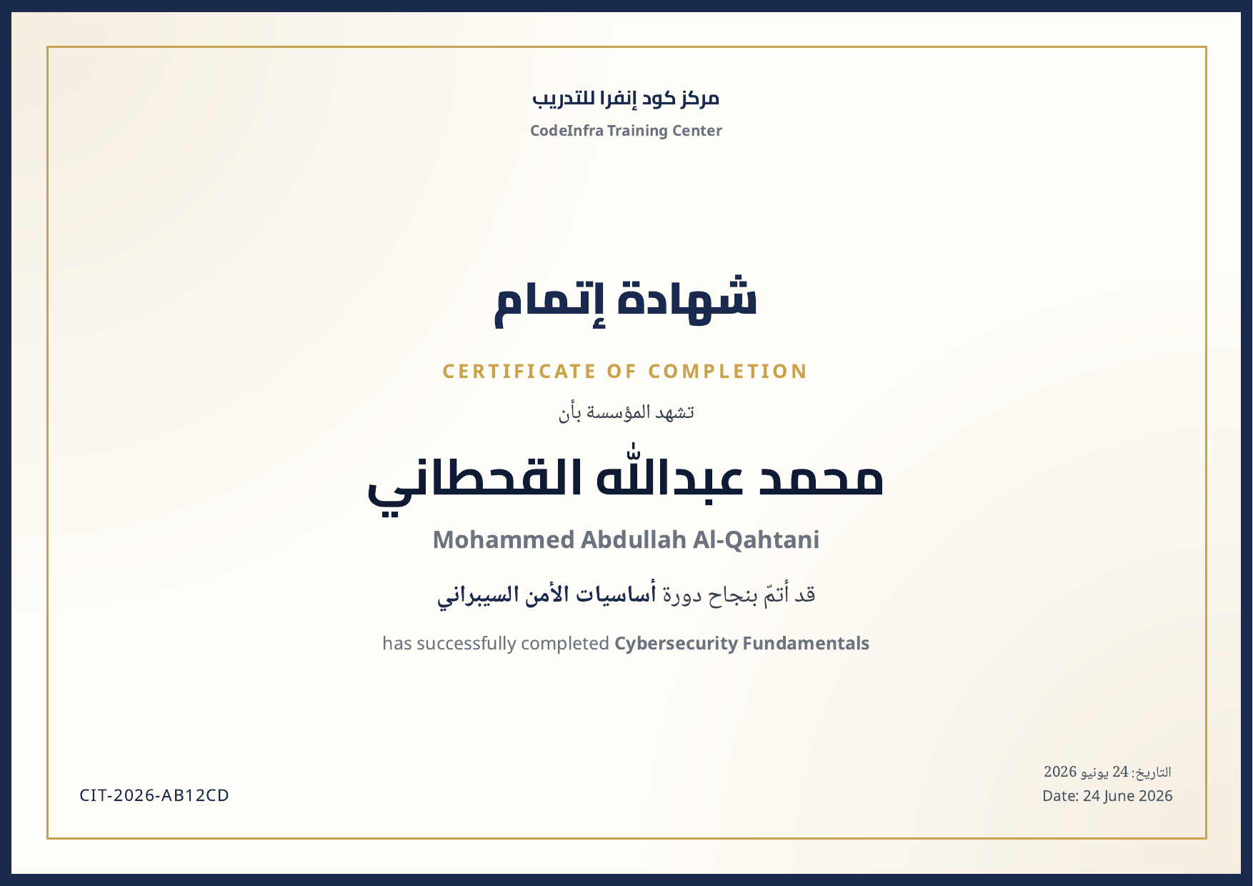 A bilingual Arabic–English certificate of completion issued with Mutamad.